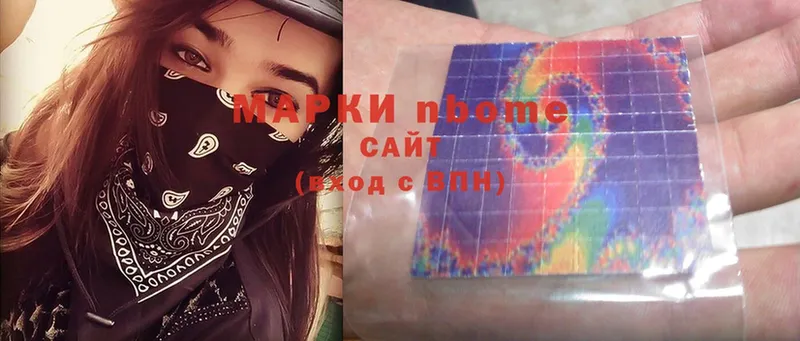 OMG рабочий сайт  Кострома  Марки NBOMe 1500мкг 